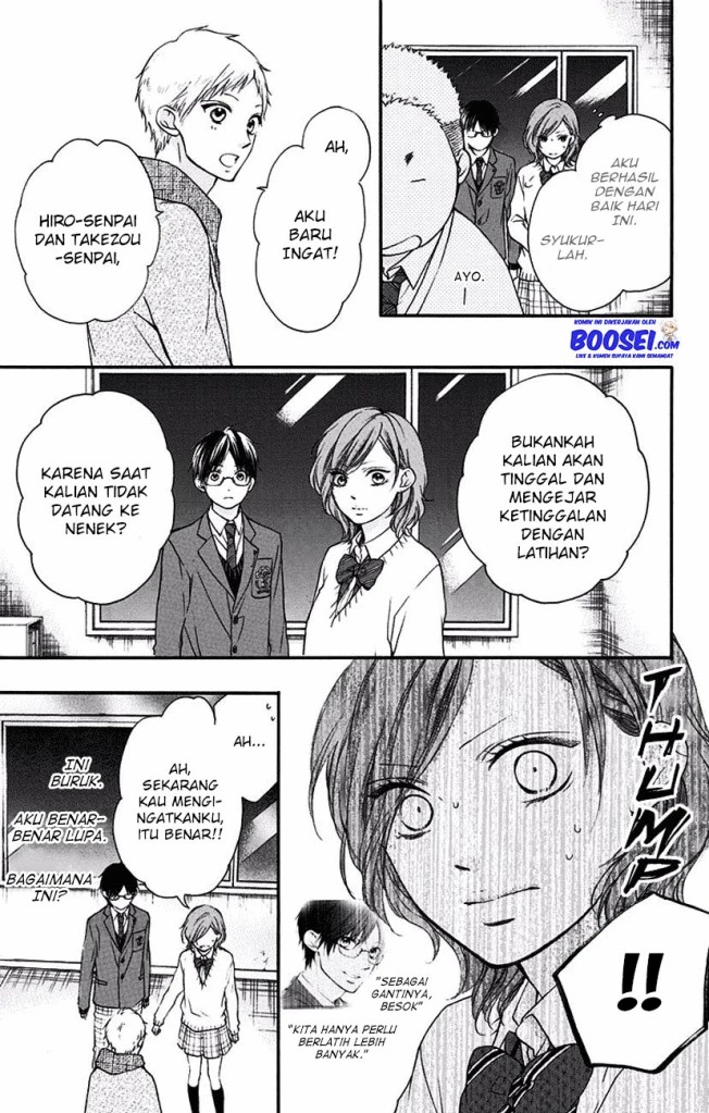 Kono Oto Tomare!